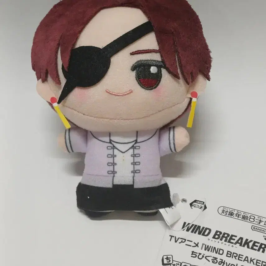 [SOLD OUT] 윈브레 스오 누이