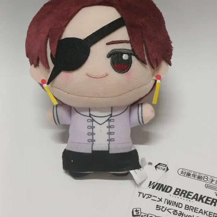 [SOLD OUT] 윈브레 스오 누이
