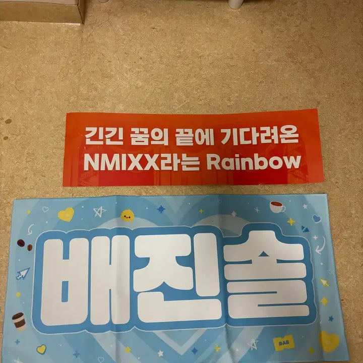 [BUNJANG] NMIXX Bae Fanmeeting Slogan / 엔믹스 배이 슬로건 판매