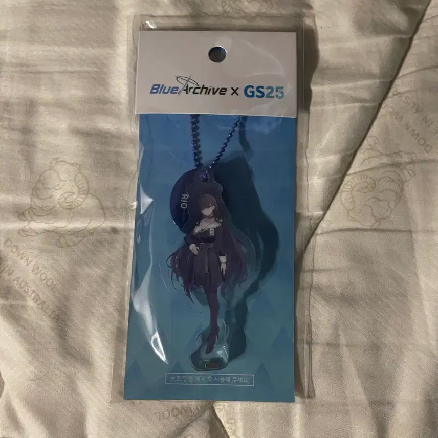 [BUNJANG] Blue Archive Rio Keychain / 블루아카이브 gs 리오 키링