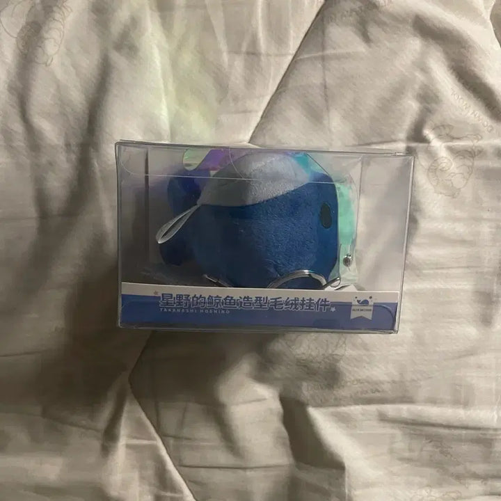 [SOLD OUT] 블루아카이브 호시노 고래 키링