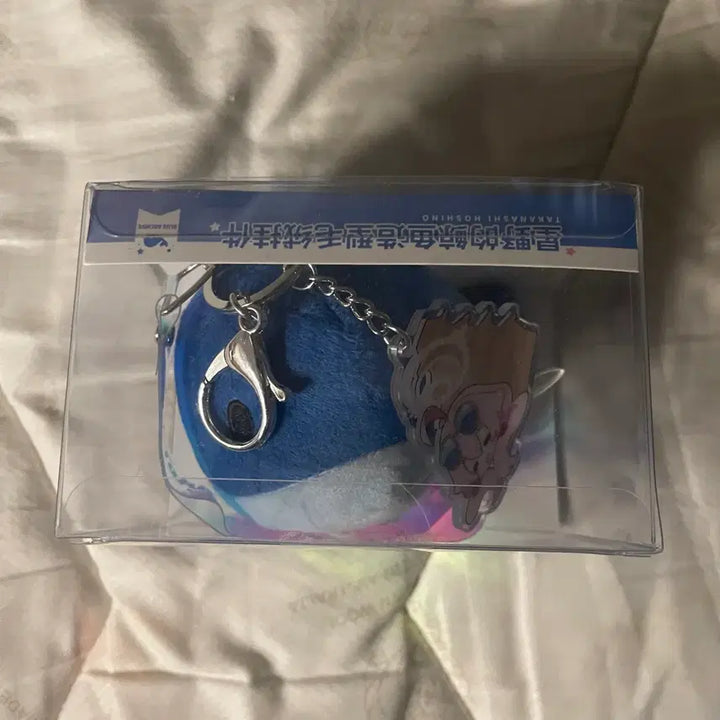 [SOLD OUT] 블루아카이브 호시노 고래 키링