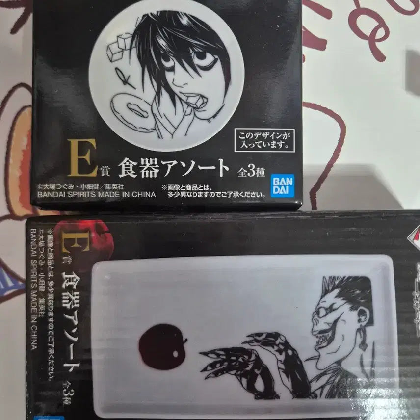 [BUNJANG] Death Note Figure and Tableware Set Bundle / 데스노트 제일복권 피규어 식기세트 일괄