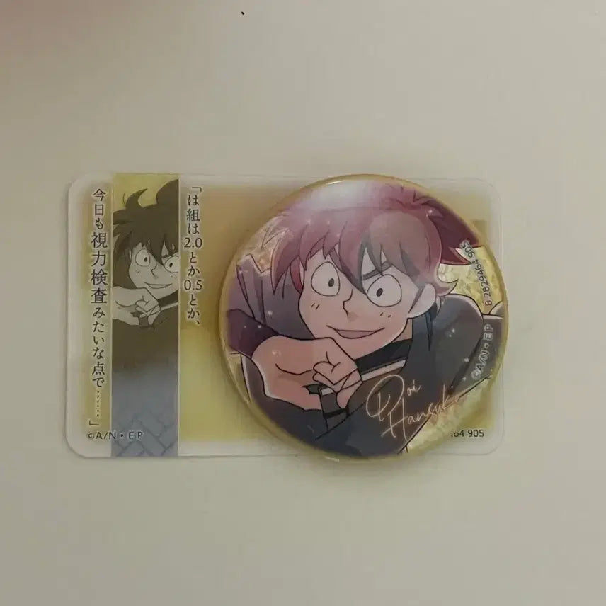 [BUNJANG] Nintama Rantaro Doi Hansuke Can Badge / 닌타마 도이 한스케 캔뱃지