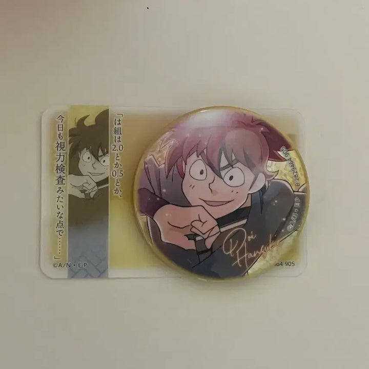 [BUNJANG] Nintama Rantaro Doi Hansuke Can Badge / 닌타마 도이 한스케 캔뱃지