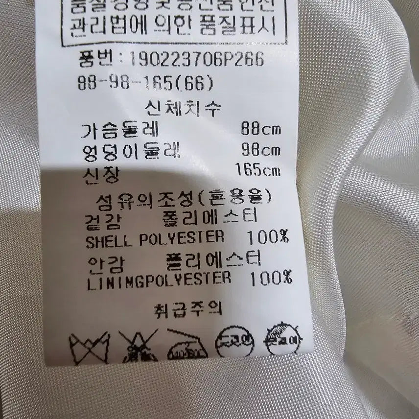 [BUNJANG] G-Cut Floral Layered Mini Dress / g-cut 꽃무늬 캉캉 레이어드 원피스 66  미사용. 신세계 정품