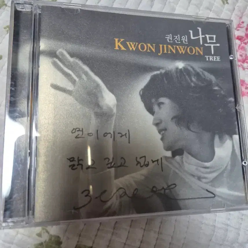 [BUNJANG] Kwon Jin-won &