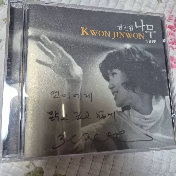 [BUNJANG] Kwon Jin-won &