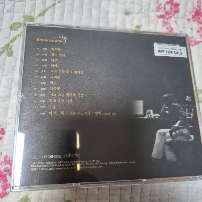 [BUNJANG] Kwon Jin-won &