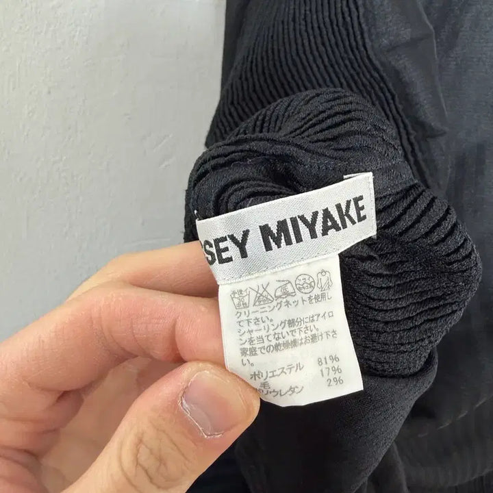 [BUNJANG] Issey Miyake Jacket / 이세이미야케 자켓