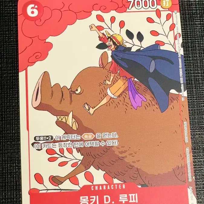 [BUNJANG] One Piece Monkey D. Luffy Hwatu Promo Card / 원피스 카드 몽키 D. 루피 Hwatu 프로모
