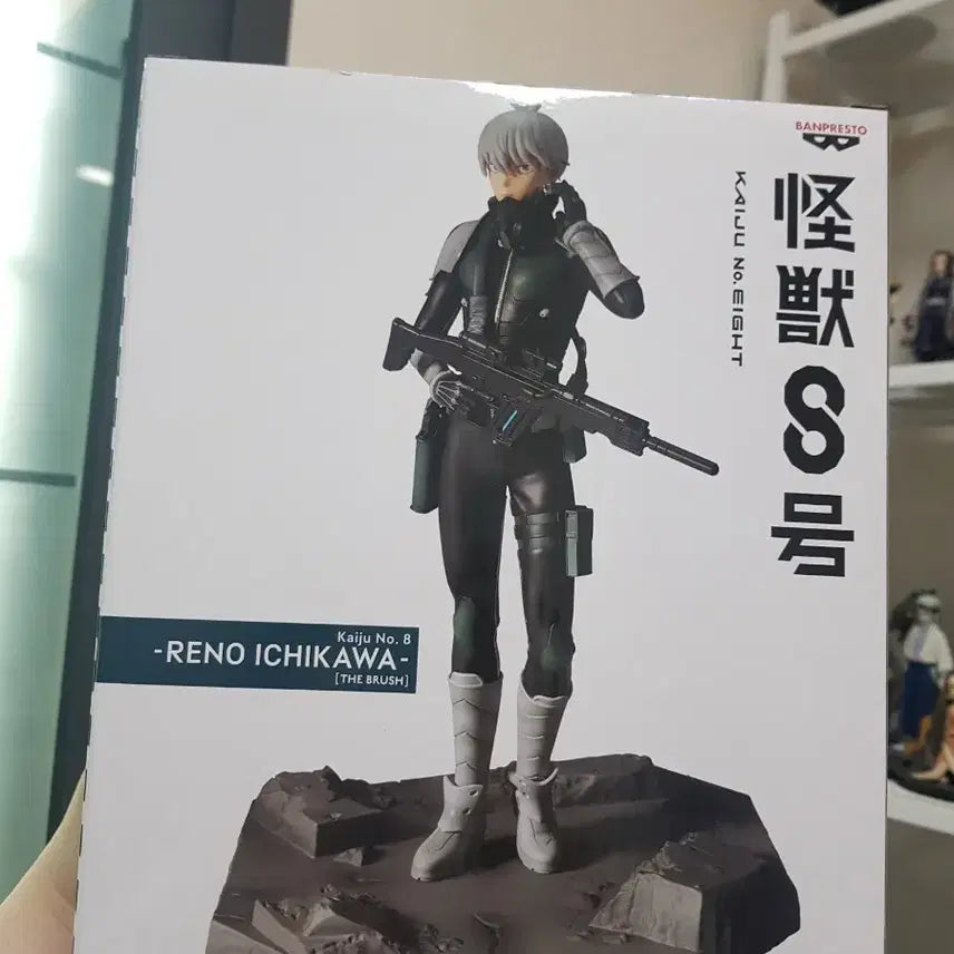 [BUNJANG] Banpresto Kaiju No. 8 Ichikawa Figure / (새상품) 반프레스토 괴수 8호 이치카와 피규어