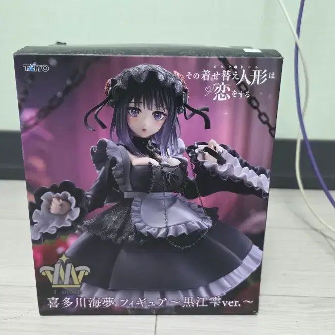 [BUNJANG] T-Most Shizuku Figure / t-most 그비돌 시즈쿠 마린 피규어