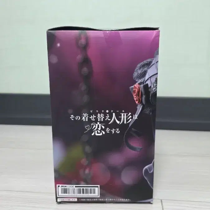 [BUNJANG] T-Most Shizuku Figure / t-most 그비돌 시즈쿠 마린 피규어