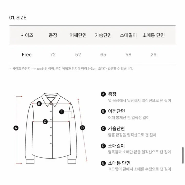 [SOLD OUT] 아워호프 체크 남방 긴팔 셔츠/에잇세컨즈 자라 H&amp;M /김아홉/비터셀즈