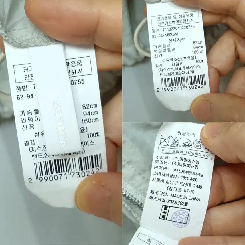 [BUNJANG] VOV Nylon Crop Jumper / 23년 VOV 와이드 크롭 나이론점퍼