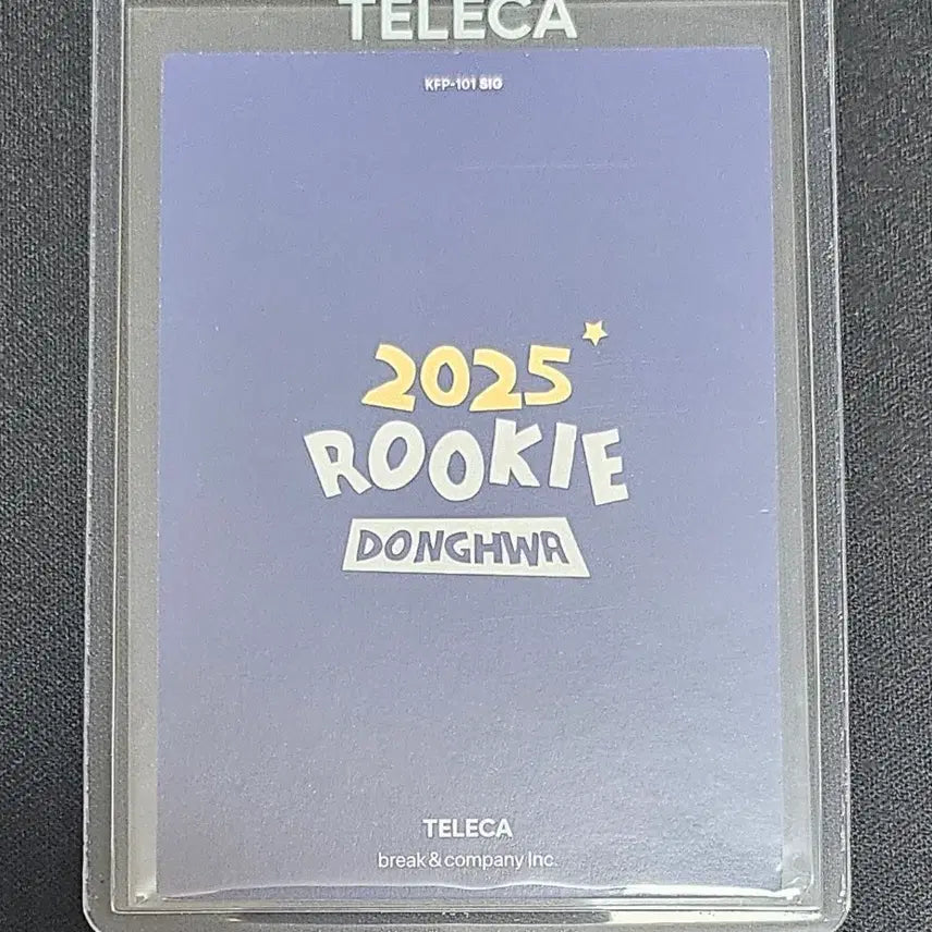 [BUNJANG] Tereca Kickflip Donghwa Signature Card / 테레카 킥플립 동화 시그니쳐