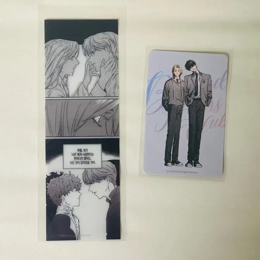 [BUNJANG] Fantasyte Stigmata Pre-order POB Photocard + Bookmark Bundle / 판타지트 리디 스티그마타 예약자 특전포카+5만 특전 책갈피 일괄