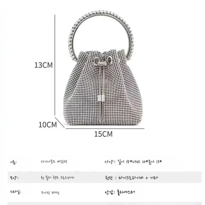 [BUNJANG] Diamond Bucket Bag / 다이아몬드 버킷 백(새 상품)