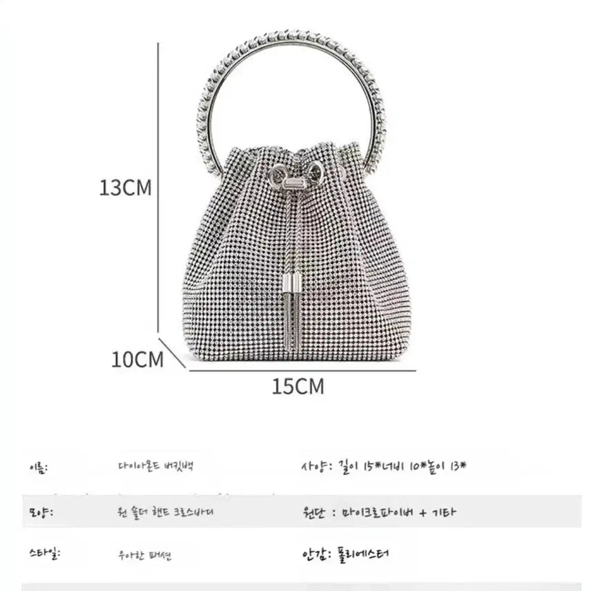 [BUNJANG] Diamond Bucket Bag / 다이아몬드 버킷 백(새 상품)