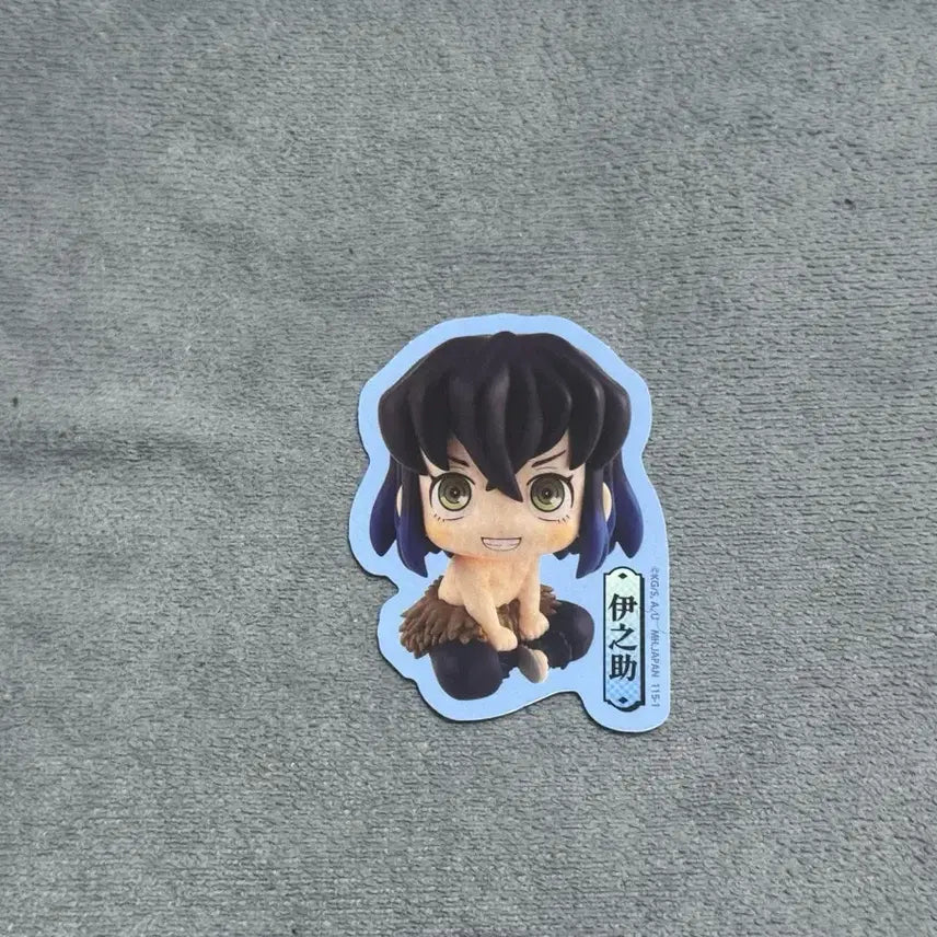 [BUNJANG] Demon Slayer Inosuke Lookup Sticker / 귀멸의 칼날 이노스케 룩업 스티커