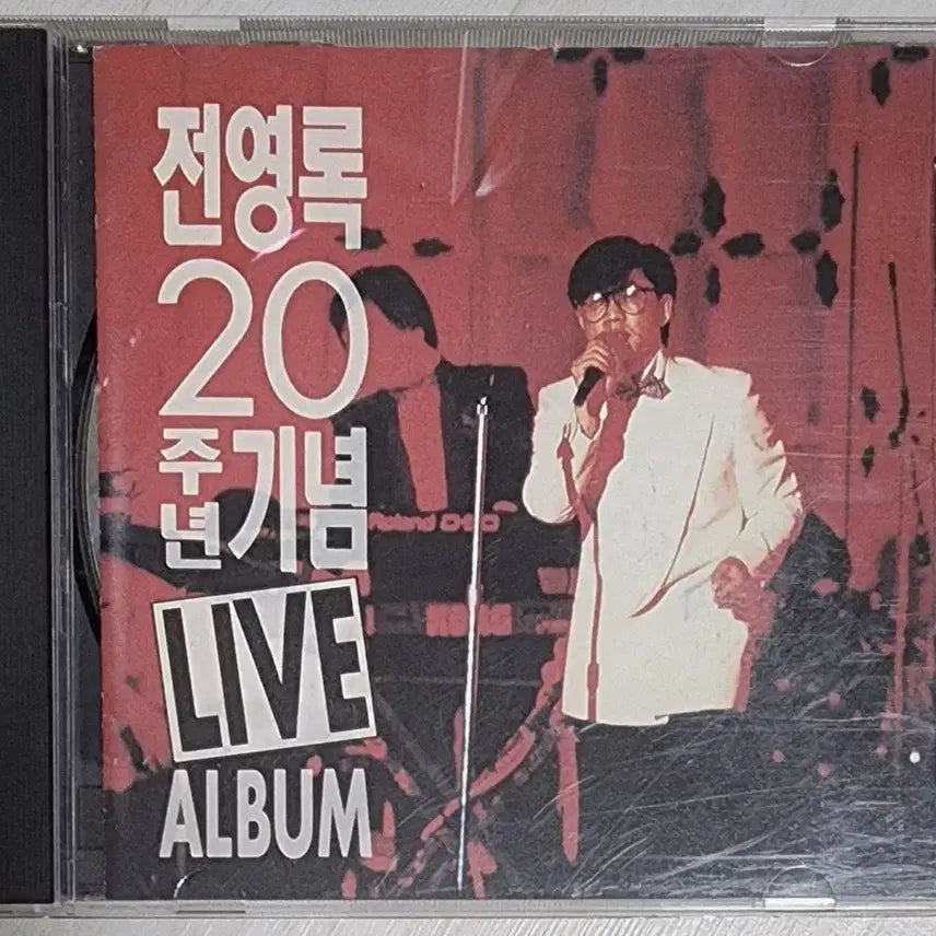 [SOLD OUT] [CD] 전영록 20주년 기념 라이브 앨범