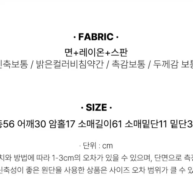 [BUNJANG] Kkomeng O-ring Crop Long Sleeve Top / 에이블리 꼬맹 오링끈 크롭 긴팔티 블랙