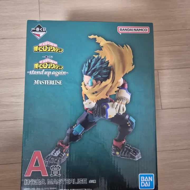 [SOLD OUT] 나히아 미도리야 제일복권쿠지 A상  피규어 미개봉 판매 히로아카