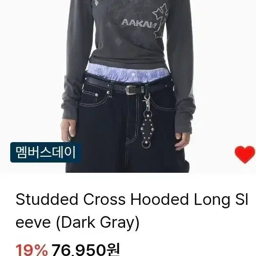 [BUNJANG] A.C.C.M Long Sleeve Shirt / 아캄 롱슬리브 1사이즈