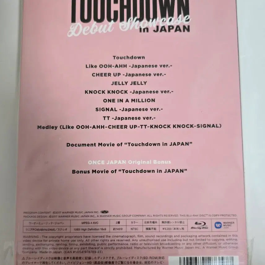 [BUNJANG] TWICE Dreamday Japan Blu-ray First Press Limited Edition Bundle Set / 일괄)트와이스 일본 Dreamday 블루레이 초회한정판+터치타운 한정판