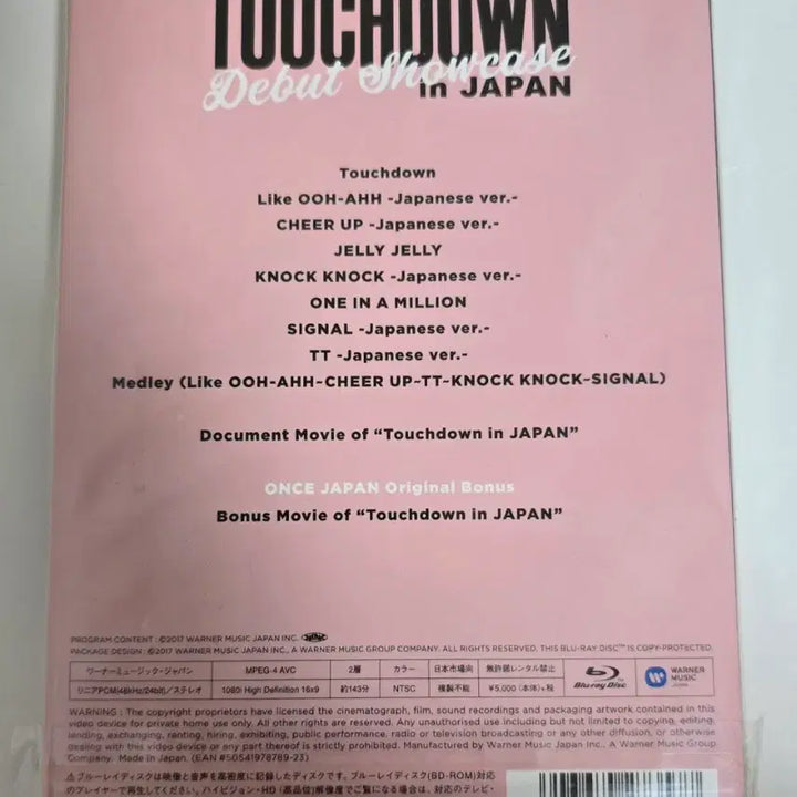 [BUNJANG] TWICE Dreamday Japan Blu-ray First Press Limited Edition Bundle Set / 일괄)트와이스 일본 Dreamday 블루레이 초회한정판+터치타운 한정판