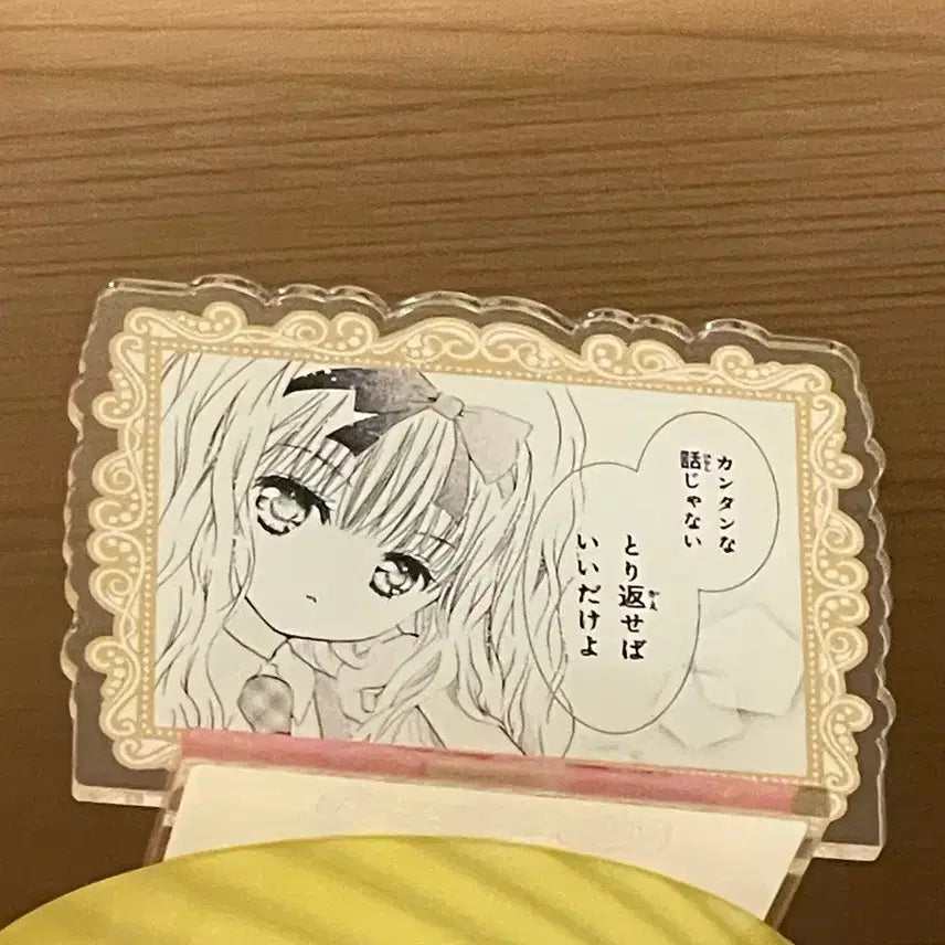 [BUNJANG] K-Pop Character Pop-Up Acrylic Stand / 캐캐체 팝업 리마 랜덤 아크릴 스탠드