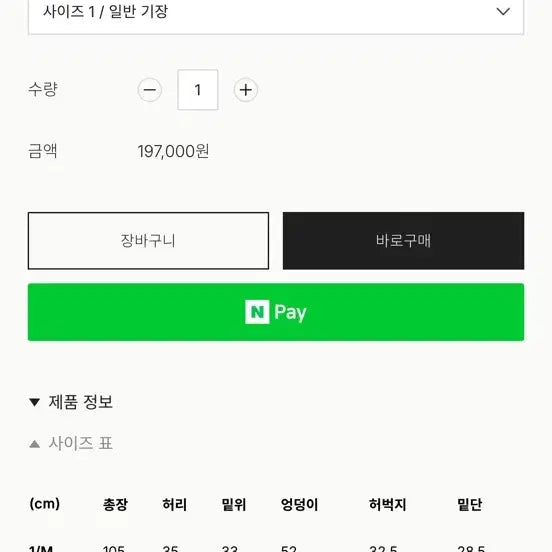 [BUNJANG] AVIE MUAH Brown Cargo Pants / 아비에무아 브라운 카고 팬츠