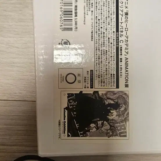 [BUNJANG] My Hero Academia Hero and Villain Set Frame Goods / 나의 히어로 아카데미아 히로아카 액자 히어로 빌런 세트 굿즈