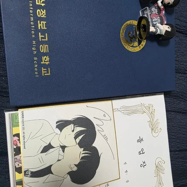 [SOLD OUT] 연애혁명 공주영&amp;왕자림 피규어 세트 굿즈 (졸업장 미개봉)