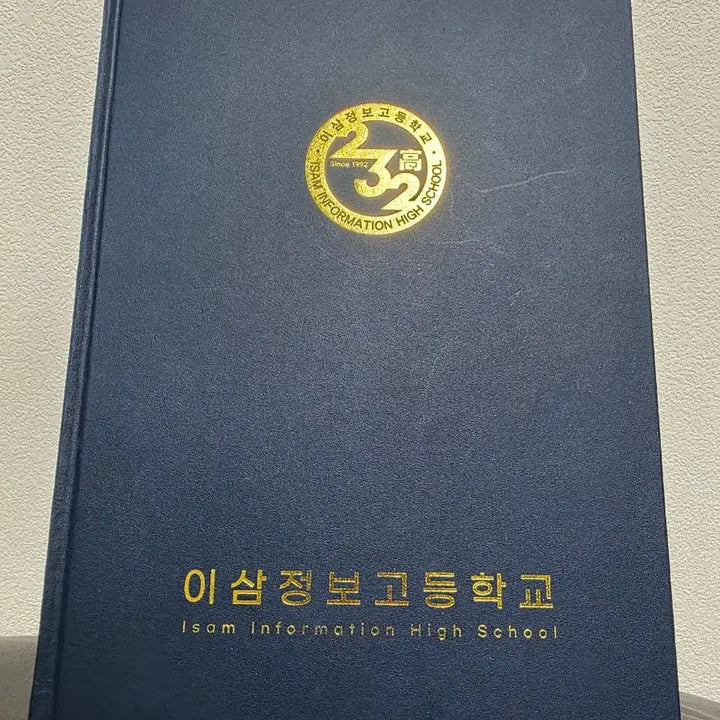 [SOLD OUT] 연애혁명 공주영&amp;왕자림 피규어 세트 굿즈 (졸업장 미개봉)