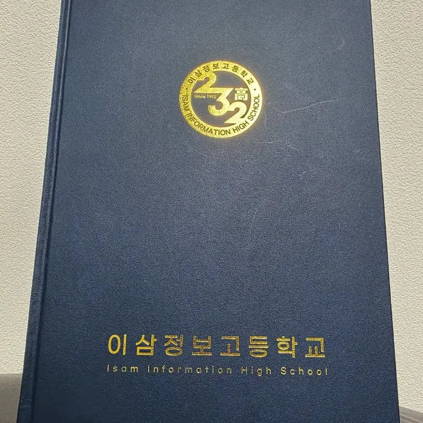 [SOLD OUT] 연애혁명 공주영&amp;왕자림 피규어 세트 굿즈 (졸업장 미개봉)