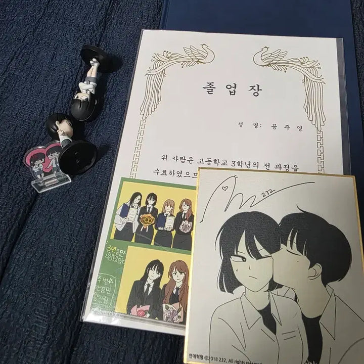[SOLD OUT] 연애혁명 공주영&amp;왕자림 피규어 세트 굿즈 (졸업장 미개봉)