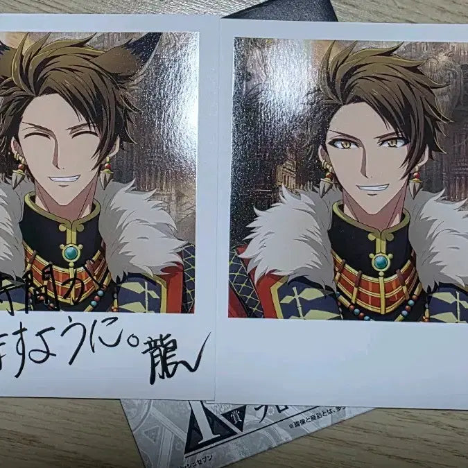 [BUNJANG] Idolish7 Ryunosuke Tsunashi Bromide Set / 아이돌리쉬세븐 호시나나 이치방쿠지 I상 브로마이드 세트 츠나시 류노스케