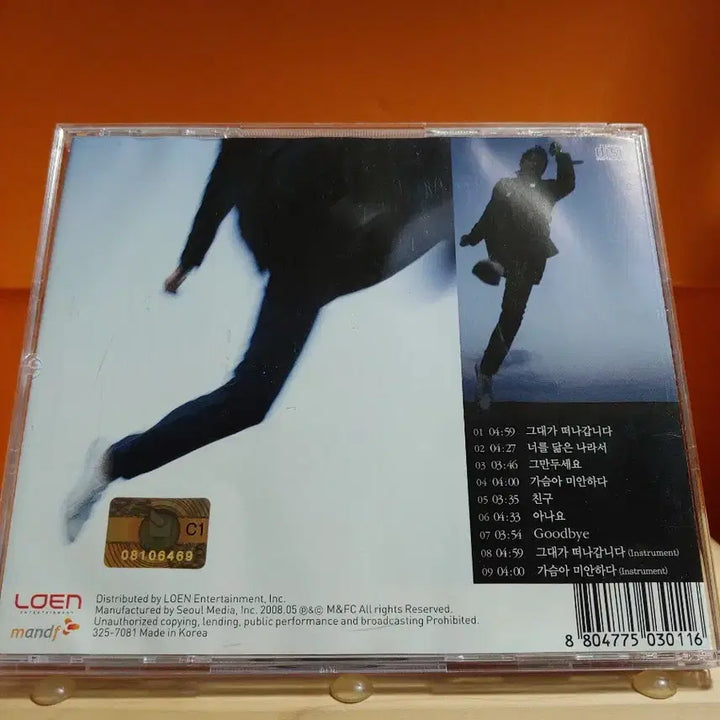 [BUNJANG] Lee Jihoon 6th Album CD / 가요 CD 시디 음반 앨범 이지훈 6집