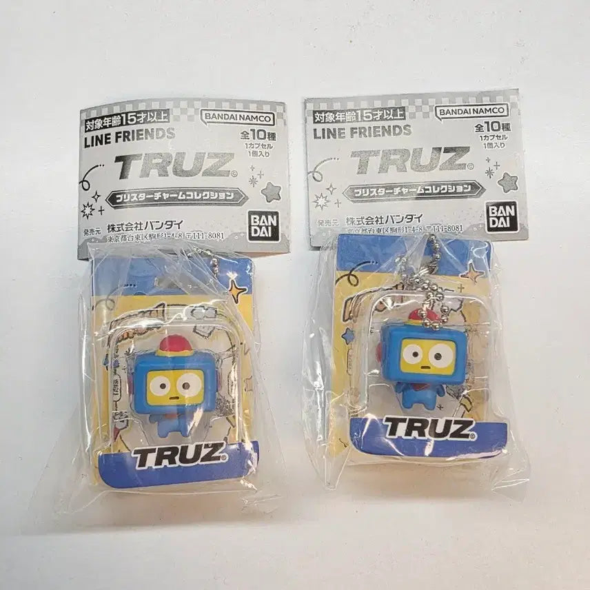 [SOLD OUT] 트레저 트루즈 히쿤 아사히 가챠 키링 블리스터 참