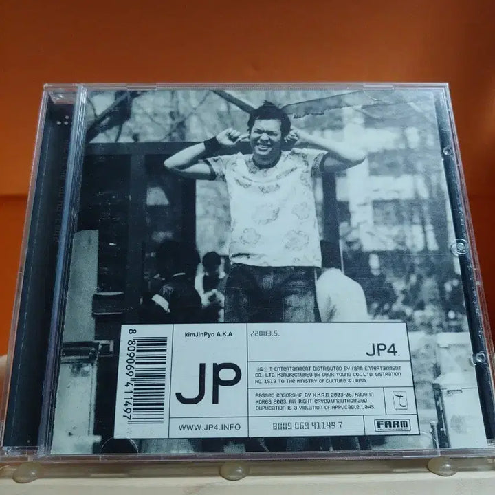 [BUNJANG] Kim Jin Pyo 4th Album / 가요 CD 시디 음반 앨범 김진표 4집