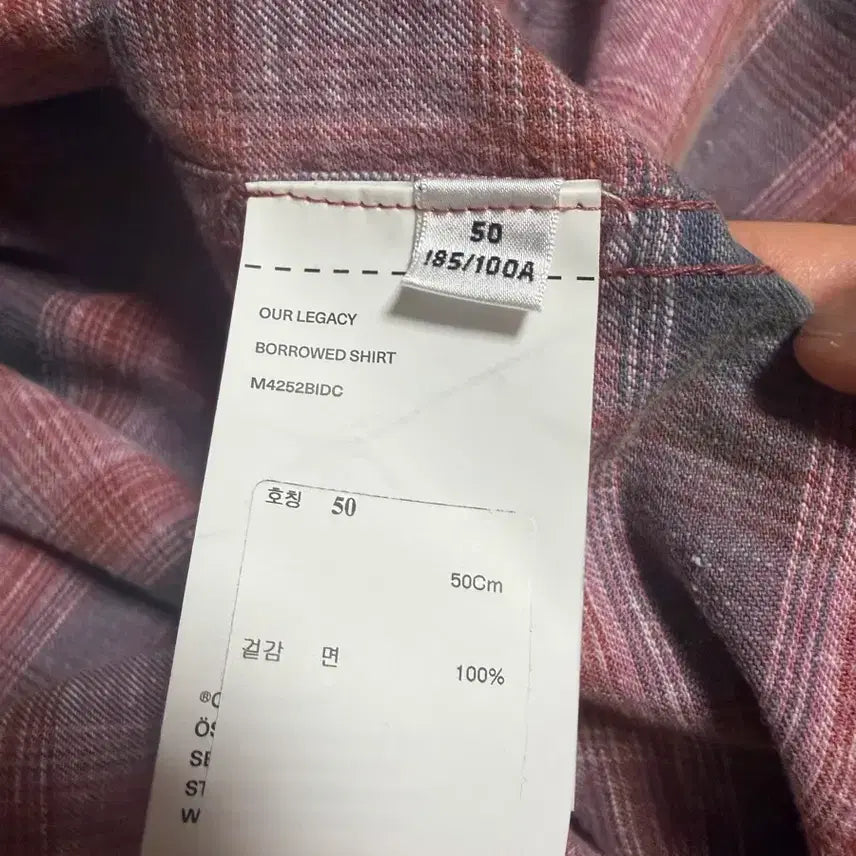 [BUNJANG] Our Legacy Burrowed Shirt / [ 50 ] 25FW 아워레가시 버로우드 셔츠