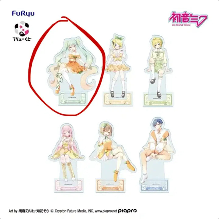 [BUNJANG] Furyu Hatsune Miku Acrylic Stand / 후류 하츠네 미쿠 아크릴 스탠드