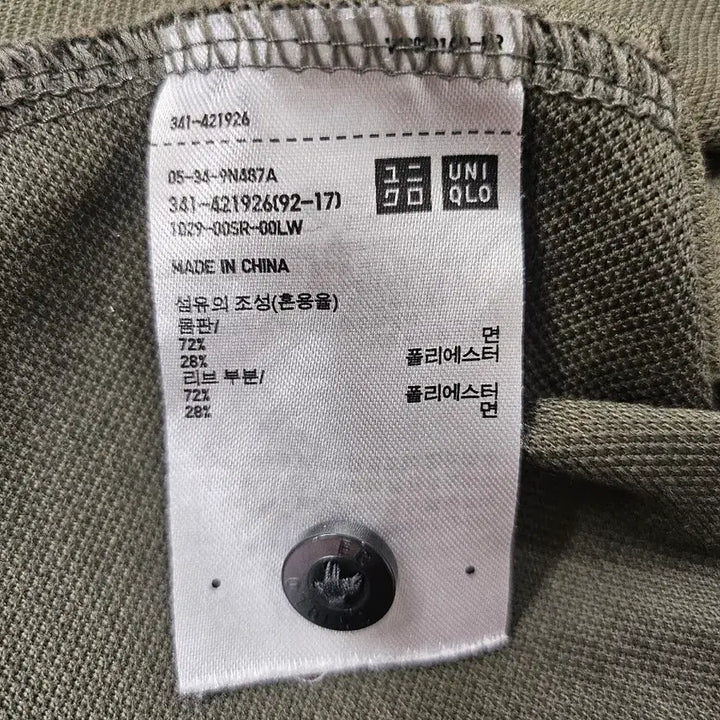 [BUNJANG] Uniqlo Engineered Garments PK Short Sleeve Khaki / 유니클로 엔지니어드가먼츠 PK 반팔 카키