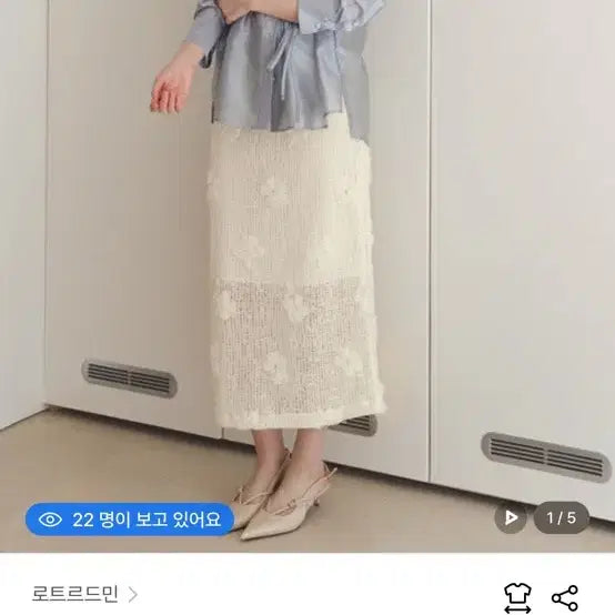 [BUNJANG] LOTREUDEMAIN Flower Lace Knit Skirt Ivory / 로트르드민 플라워 레이스 니트 스커트 아이보리