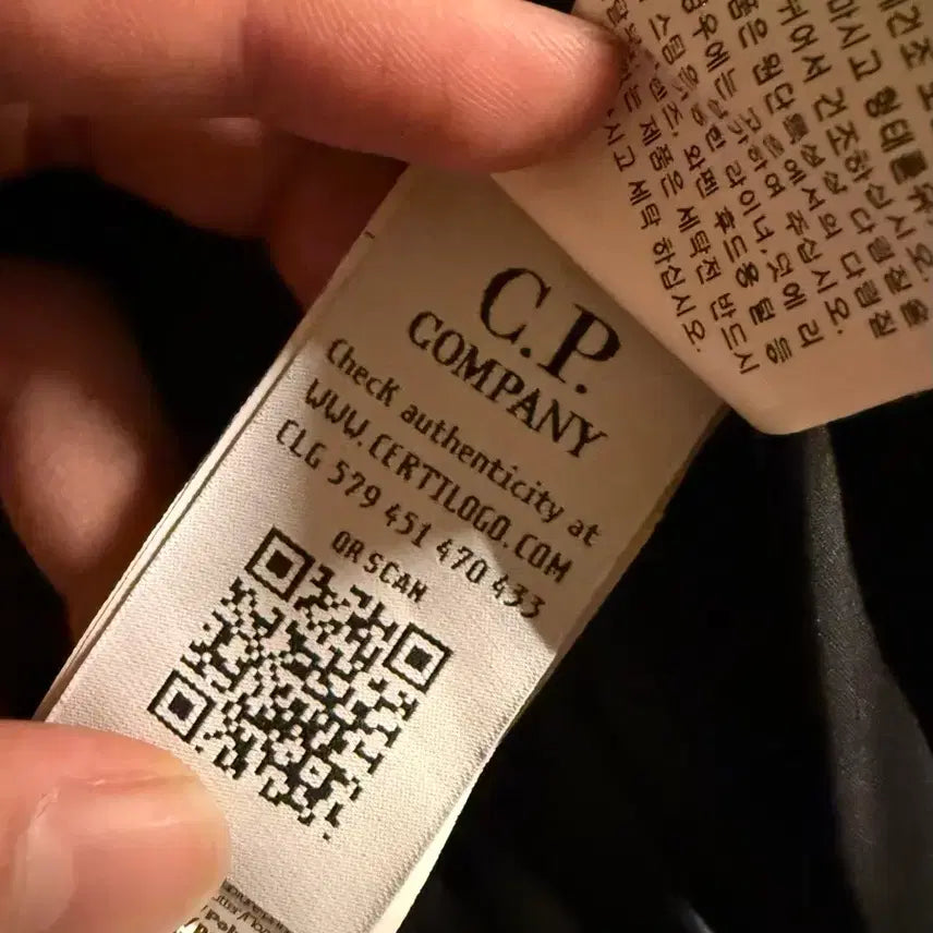 [BUNJANG] C.P. Company Shell-R Goggle Jacket / C.P.Company Shell-R 고글 후드 자켓(필름부착중)