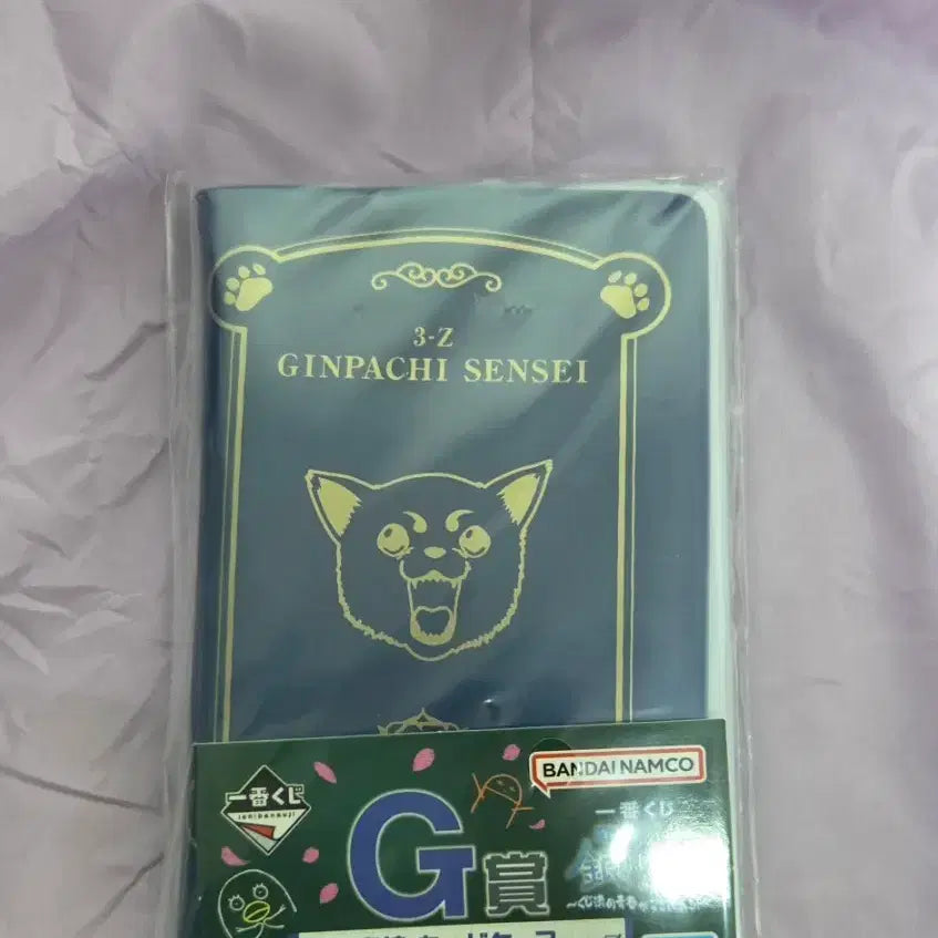 [BUNJANG] Gintama Third Grade Teacher Kujibiki Attendance Book / 은혼 삼젯 긴파치 출석부