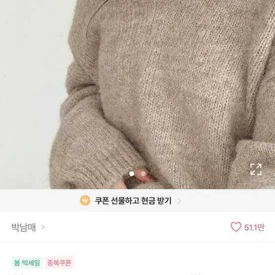 [BUNJANG] V-Neck Knit Layered Sleeveless Set / 브이넥 니트 레이어드 나시 세트
