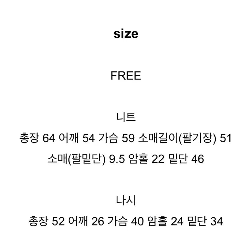 [BUNJANG] V-Neck Knit Layered Sleeveless Set / 브이넥 니트 레이어드 나시 세트